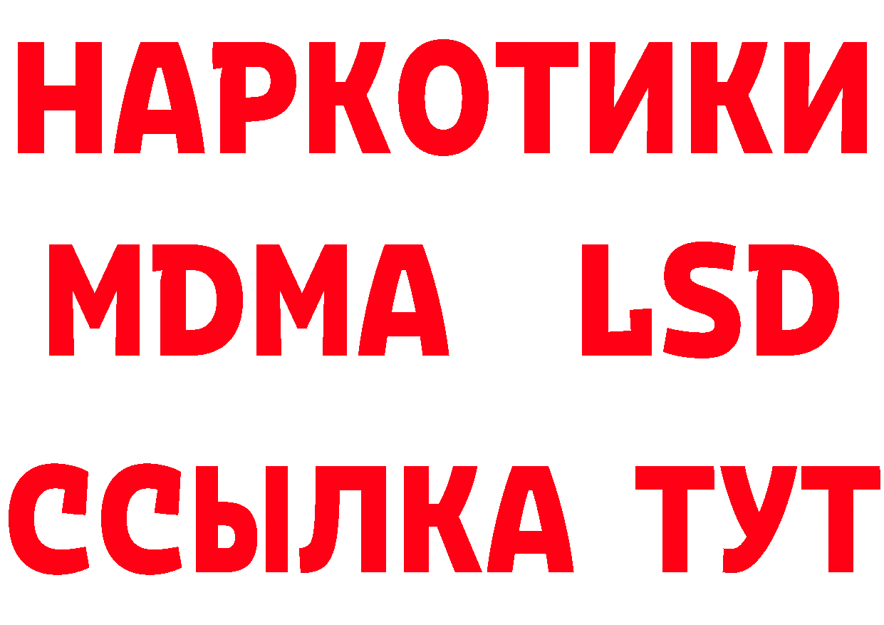 А ПВП кристаллы зеркало мориарти МЕГА Цоци-Юрт